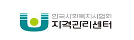 https://www.welfare.net/ 바로하기