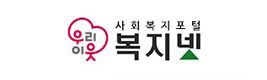 https://www.bokji.net/ 바로하기